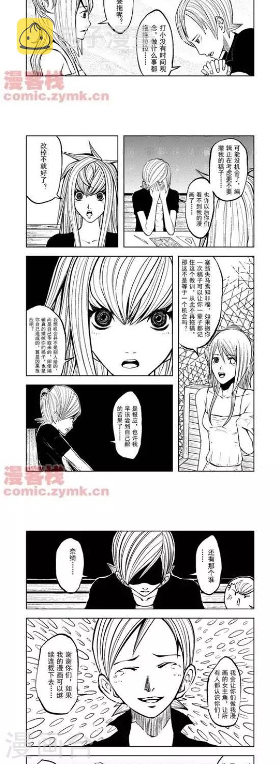 第28话  第一季284