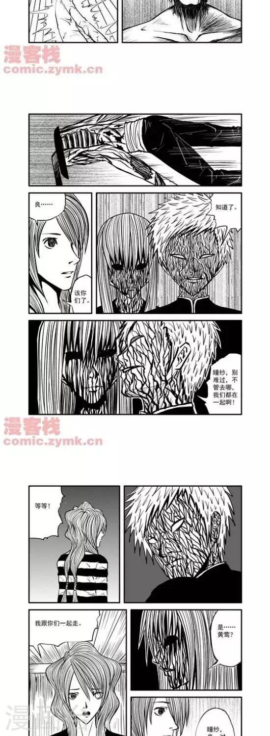 第23话  第一季2310