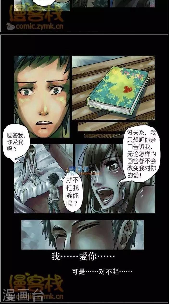 第35话  第二季235