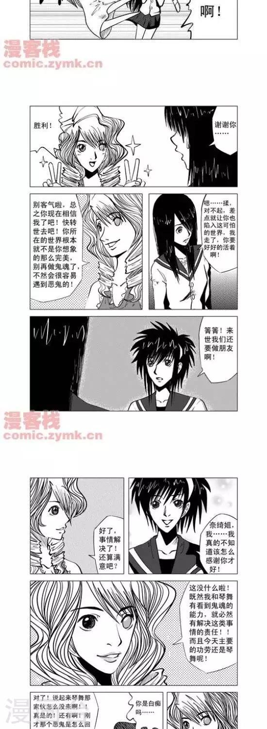 第6话  第一季65