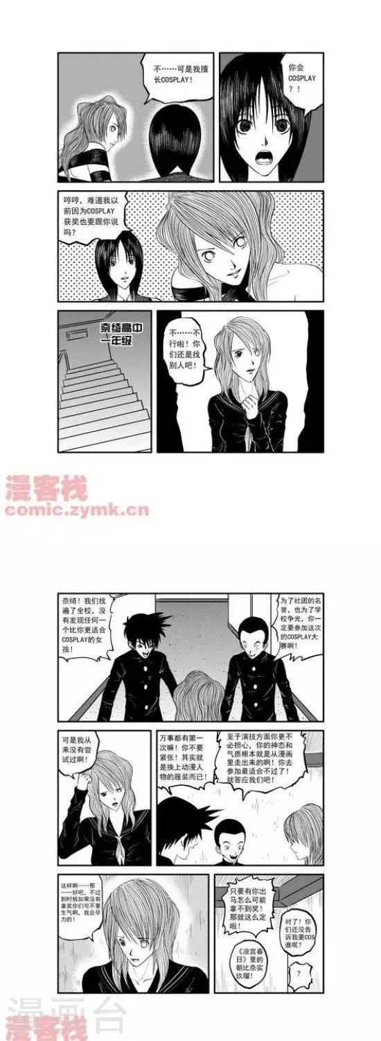 第21话  第一季2113