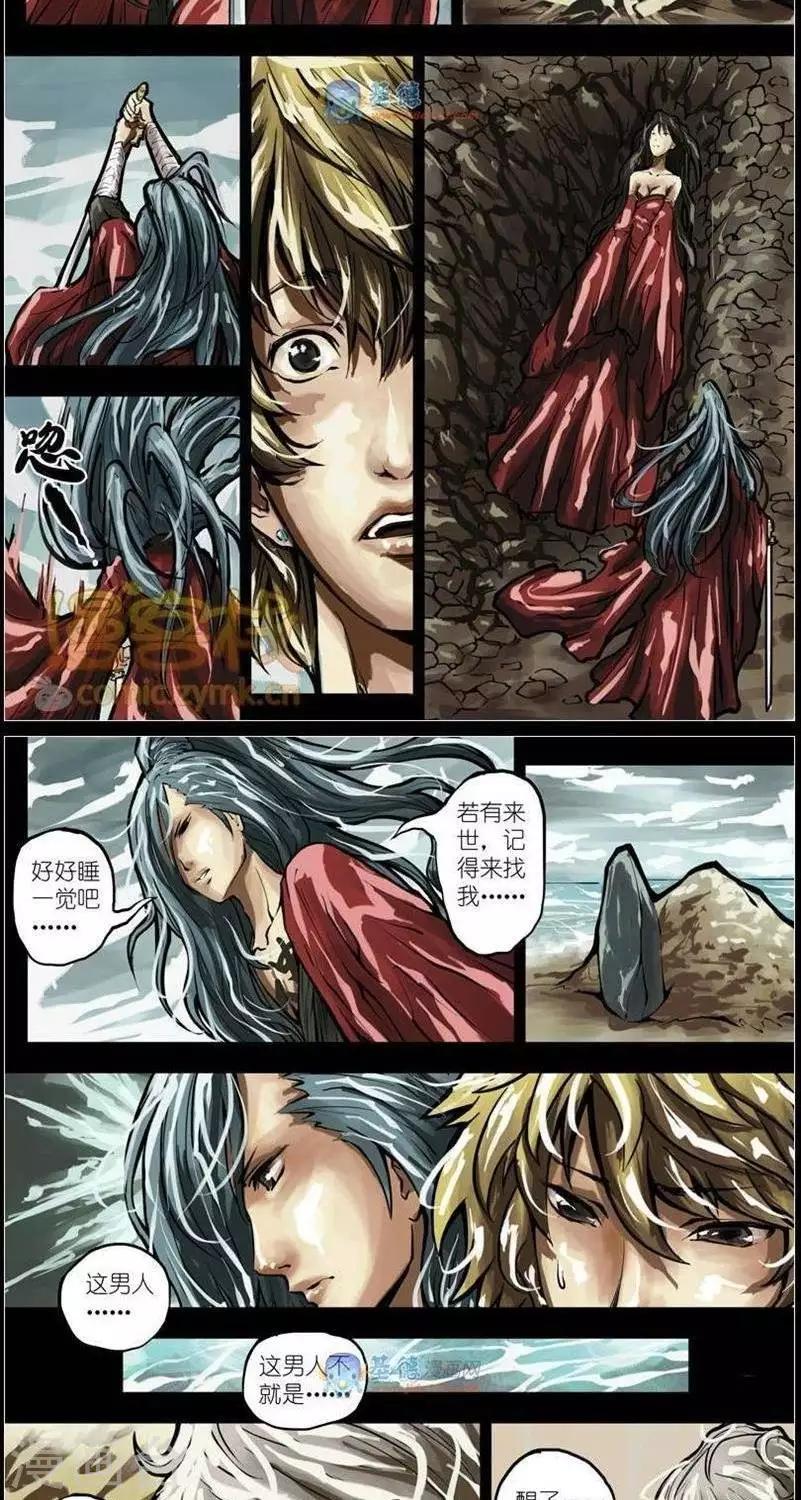 第36话  第二季38