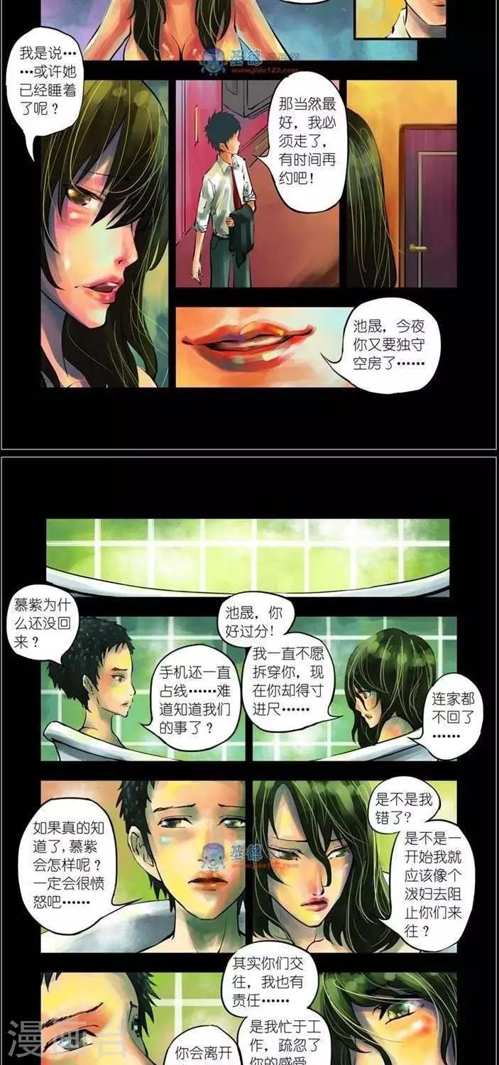第35话  第二季216