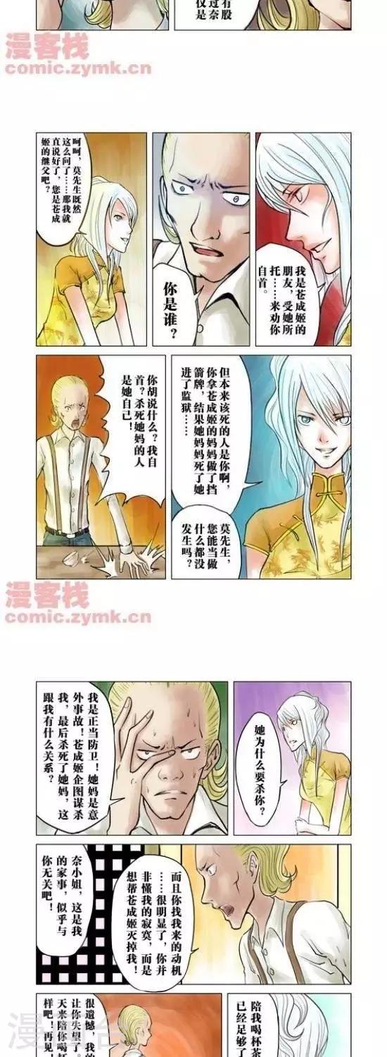 第32话  第一季322