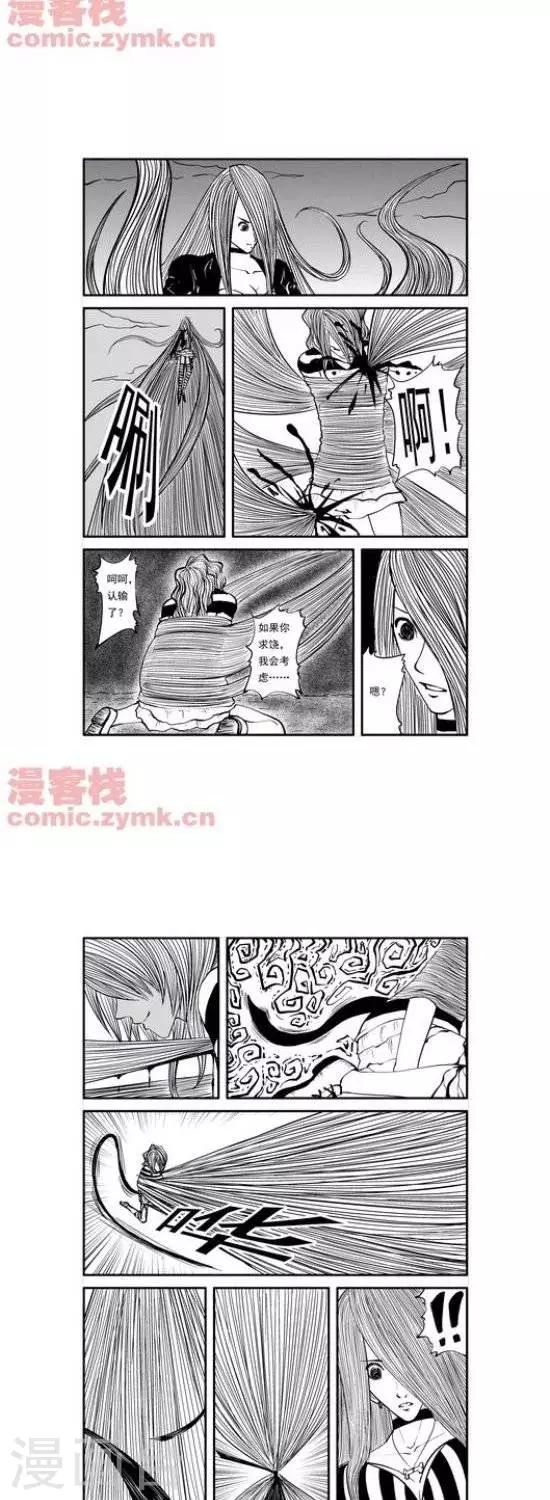 第21话  第一季211
