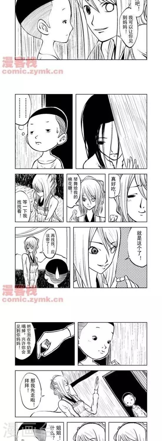 第27话  第一季275