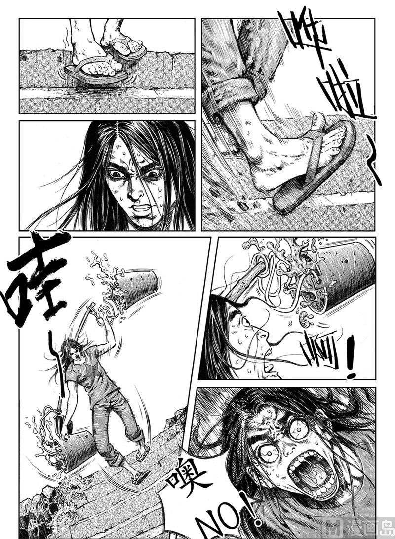 7 危机进逼13