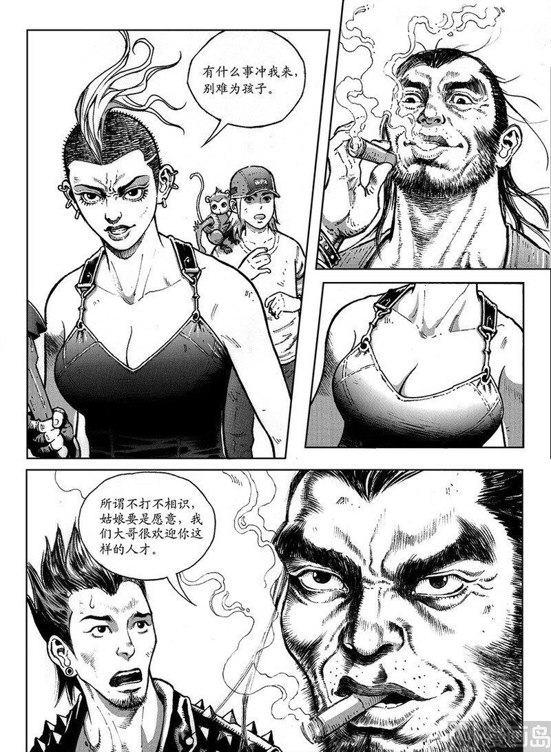 15 穷途末路0