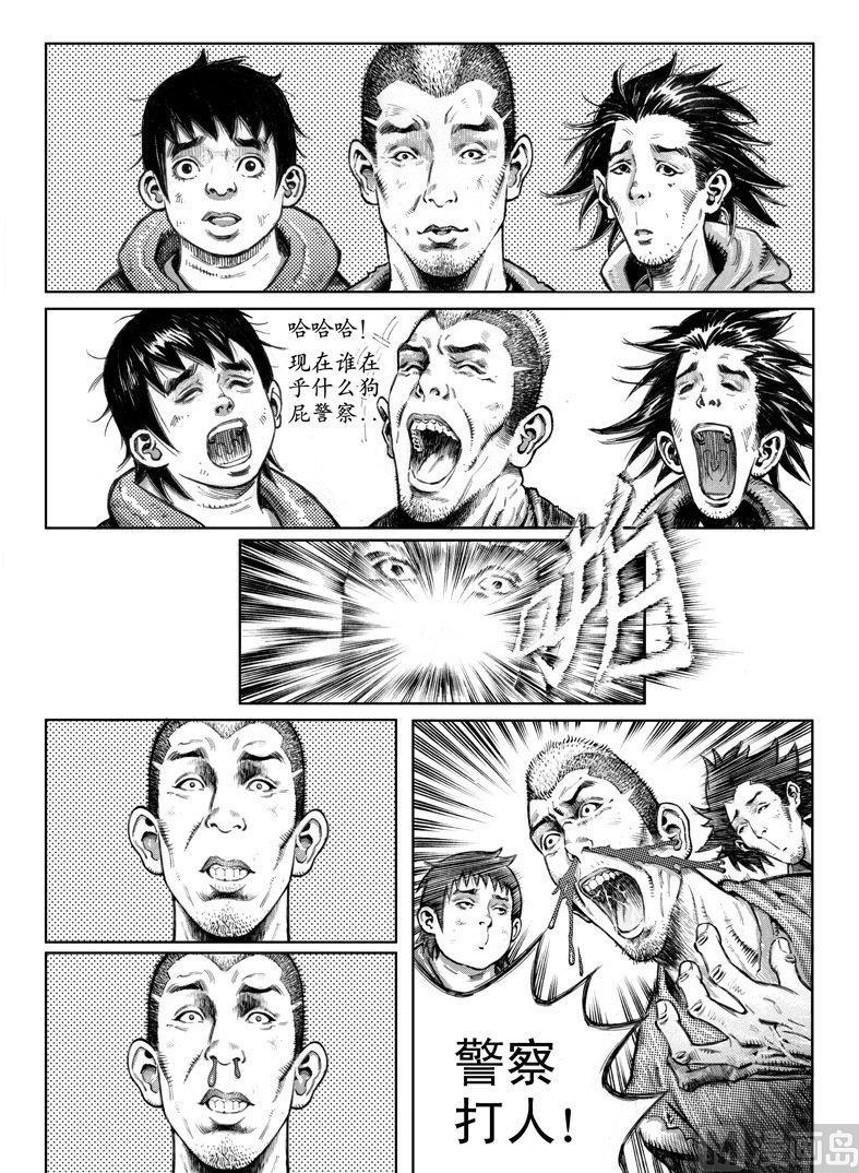 3 转机或危机1