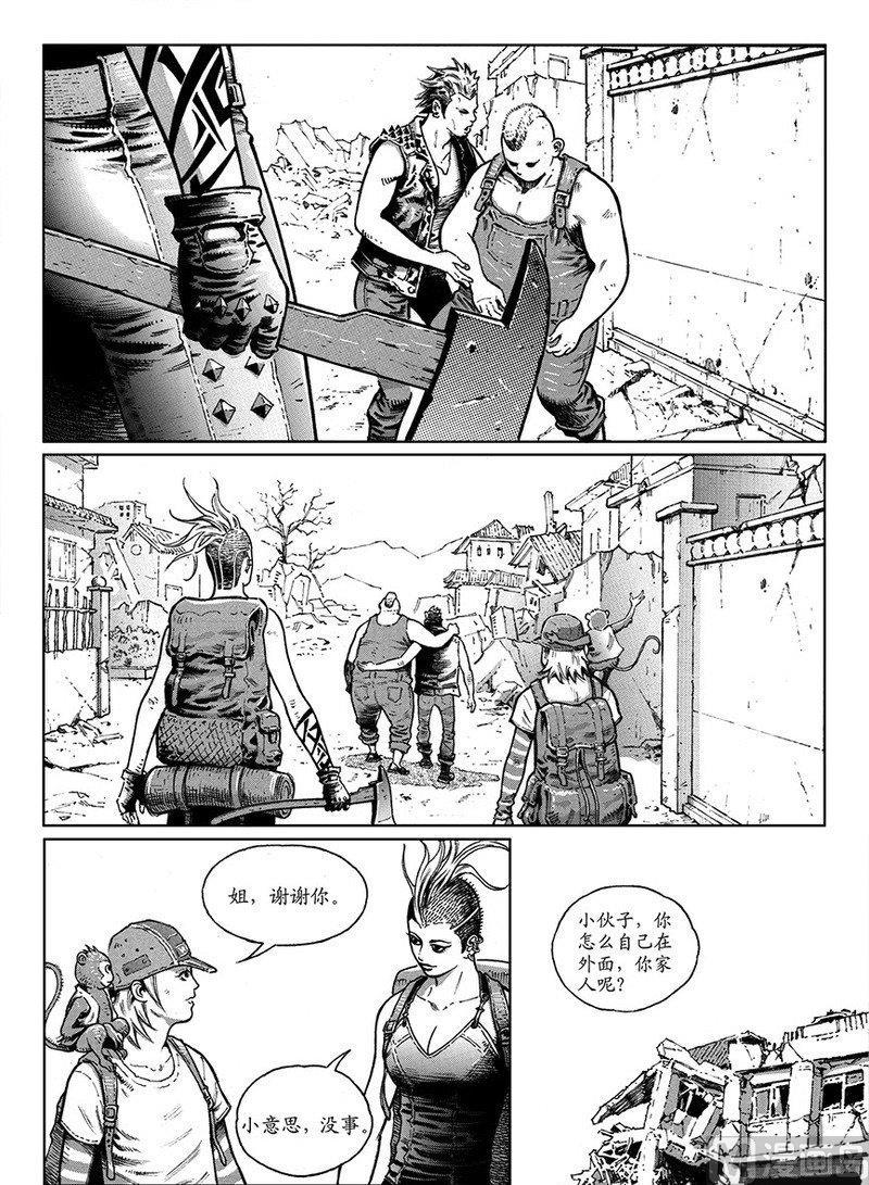 13 危险之因1