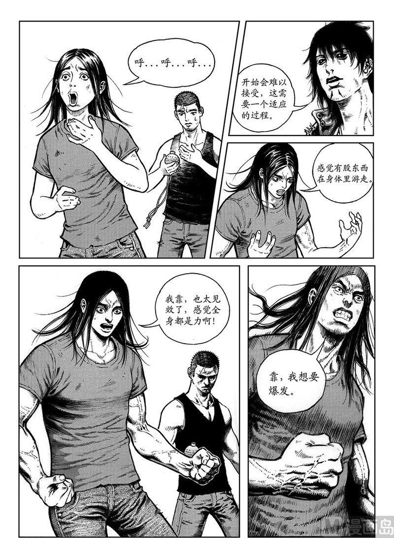 13 危险之因7