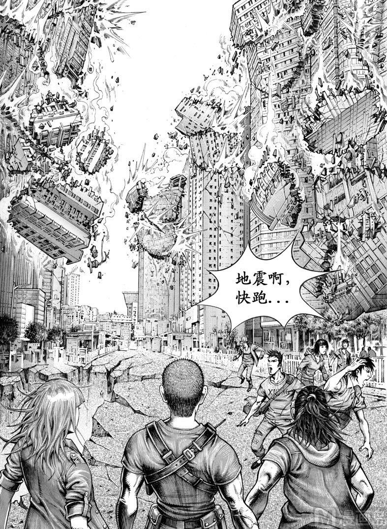2 不可测的意外6