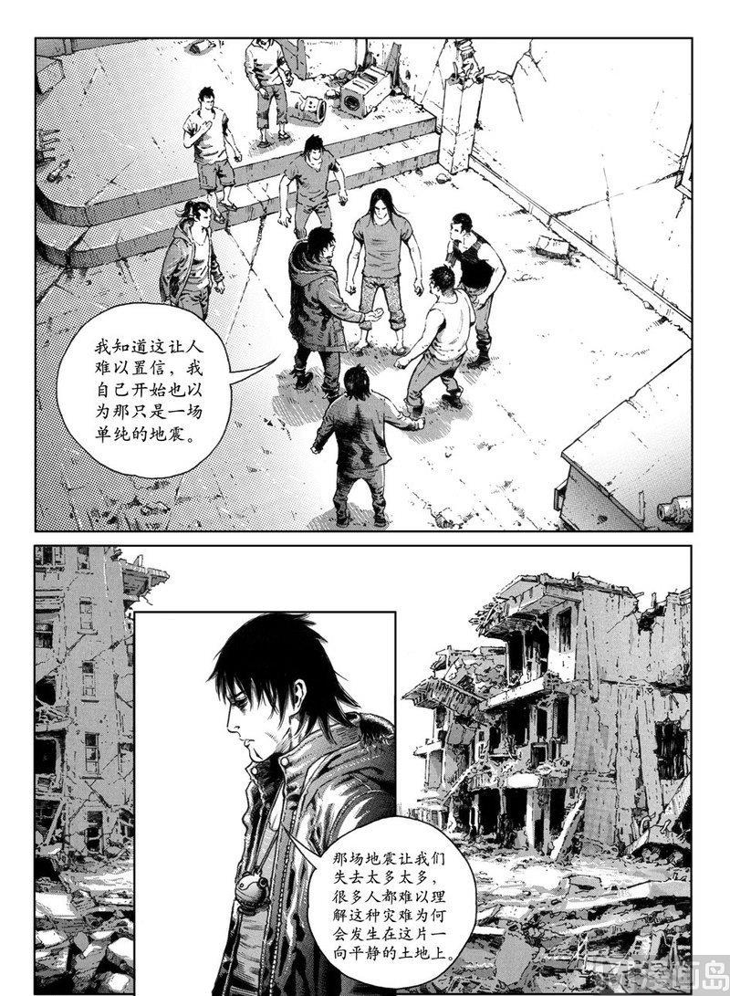 11 震动之因4