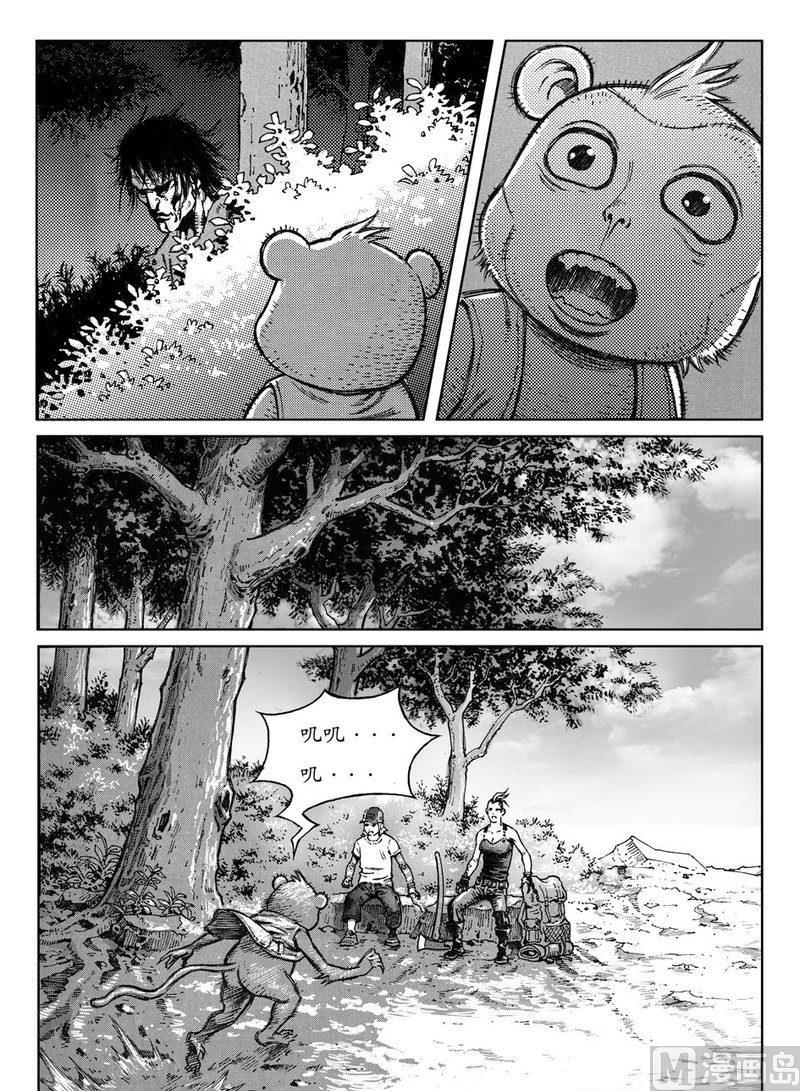 14 危险的因果4