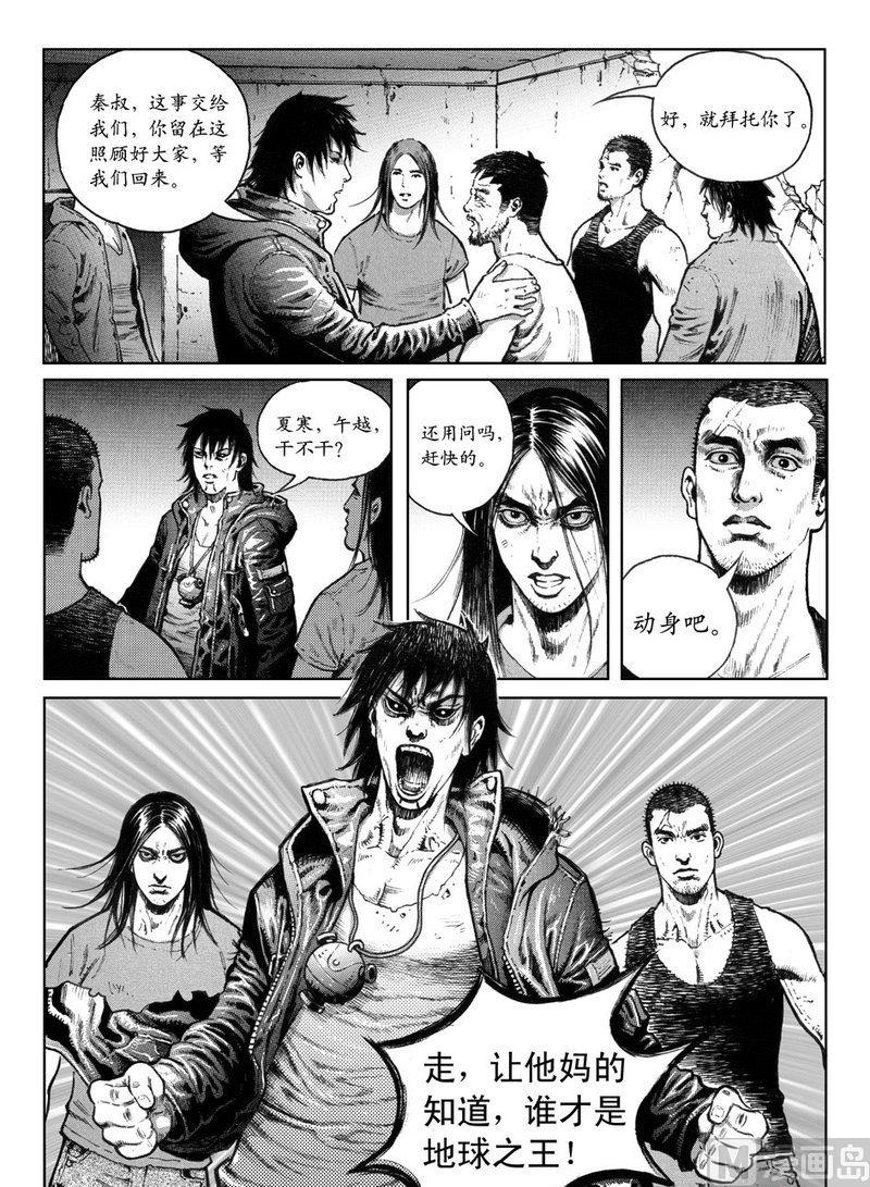 11 震动之因14