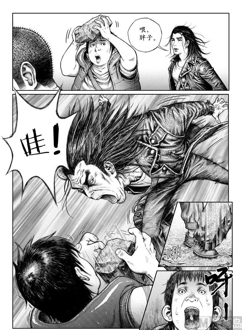 3 转机或危机4