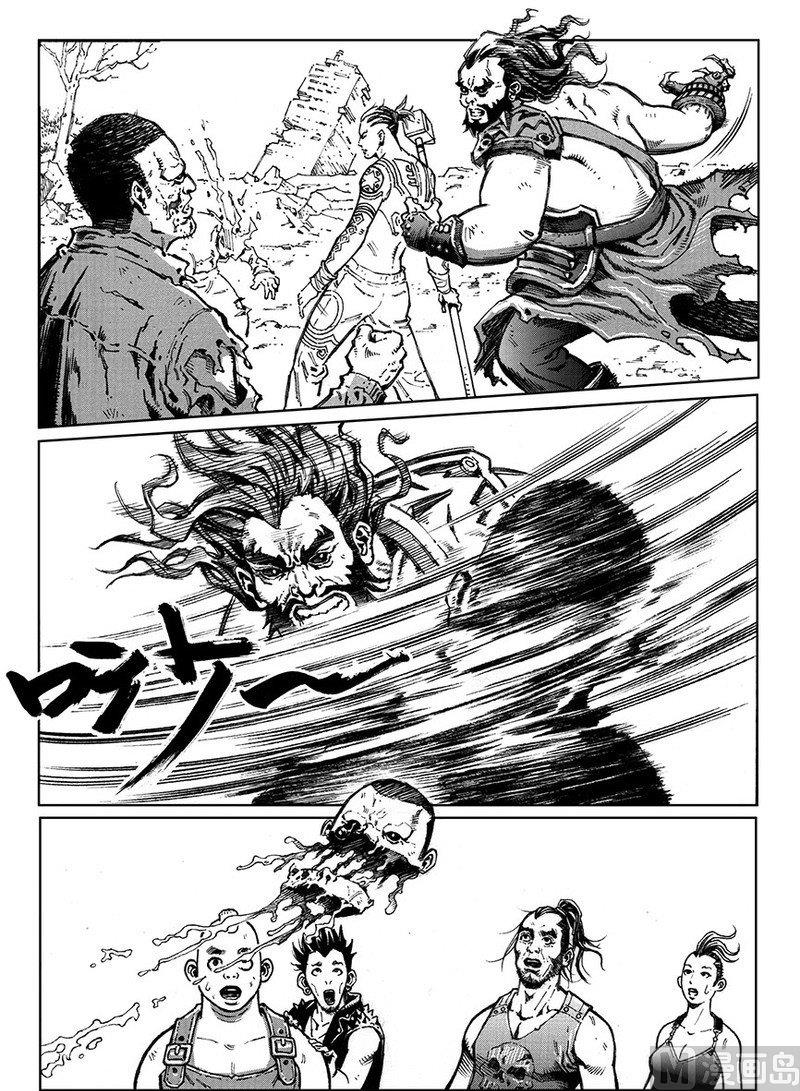 15 穷途末路12