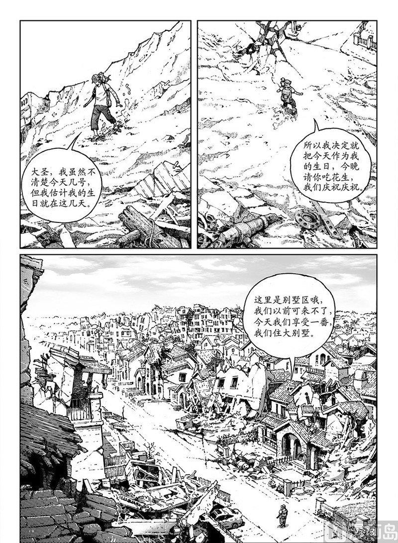 12 少年的境遇3