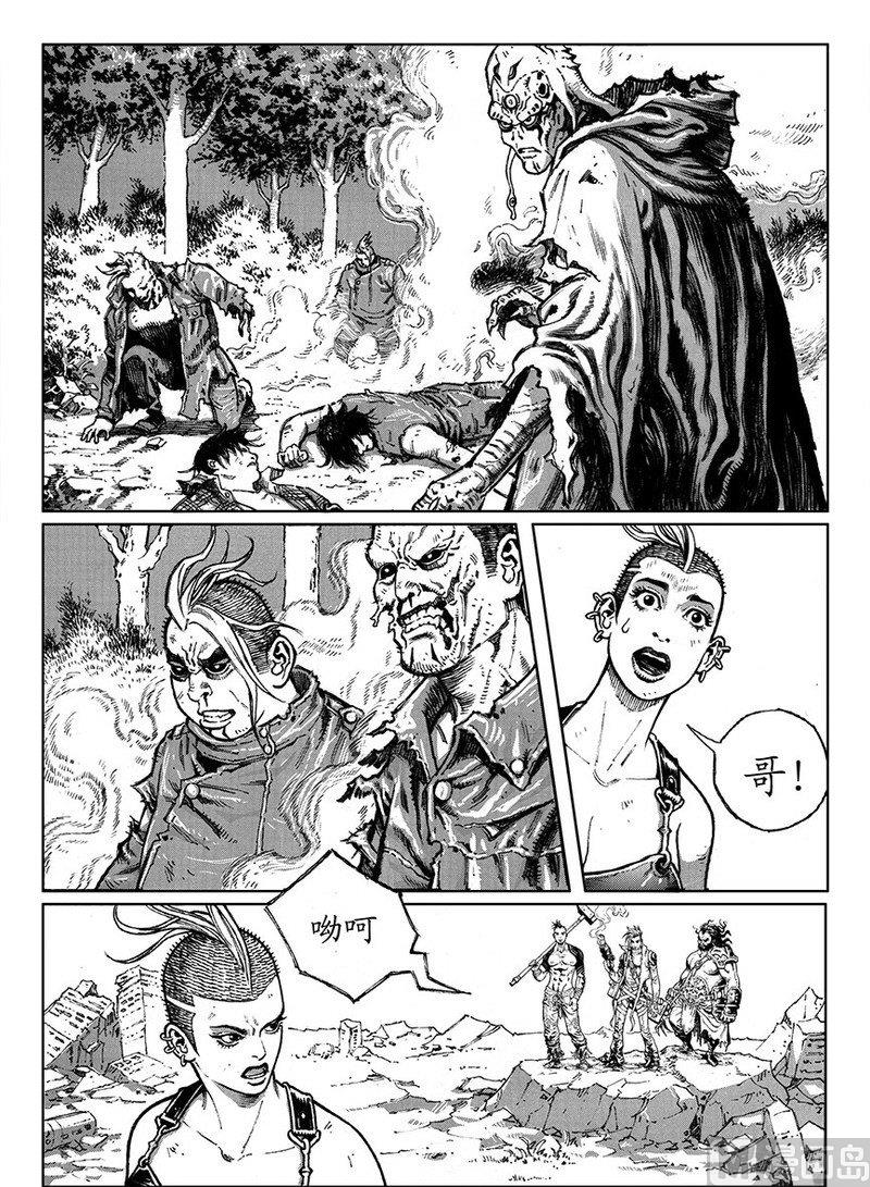 15 穷途末路7