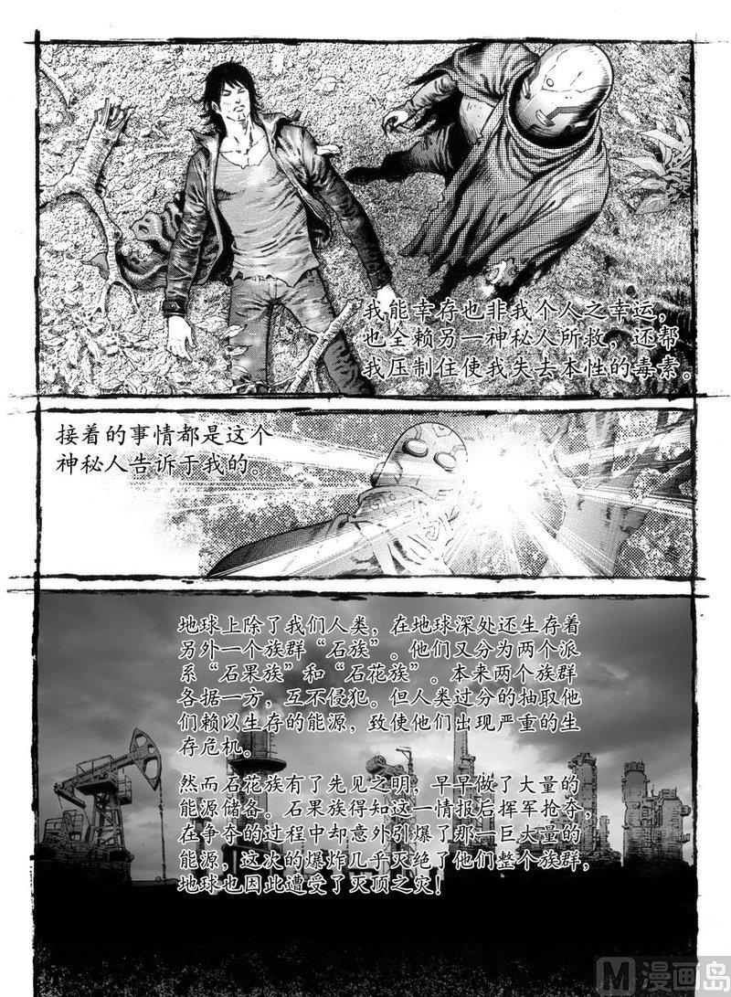 11 震动之因8