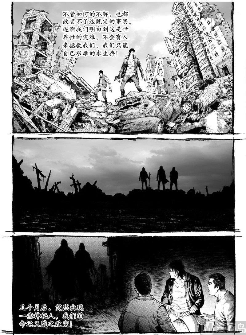 11 震动之因5