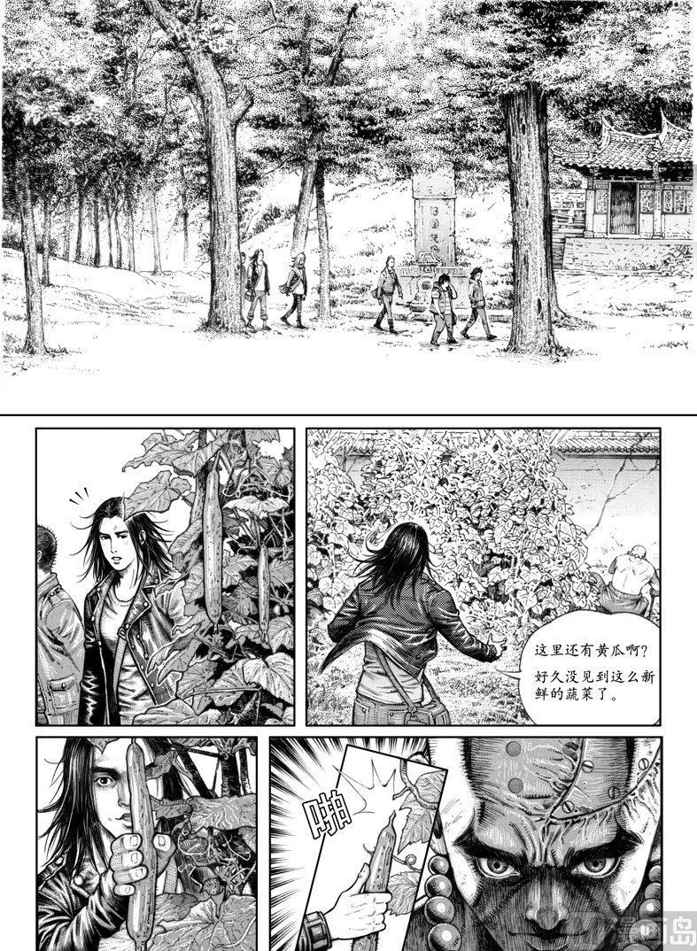 4 危机来临3