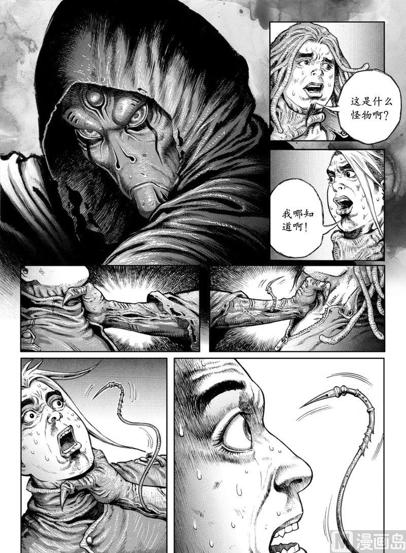 5 神秘人来袭24
