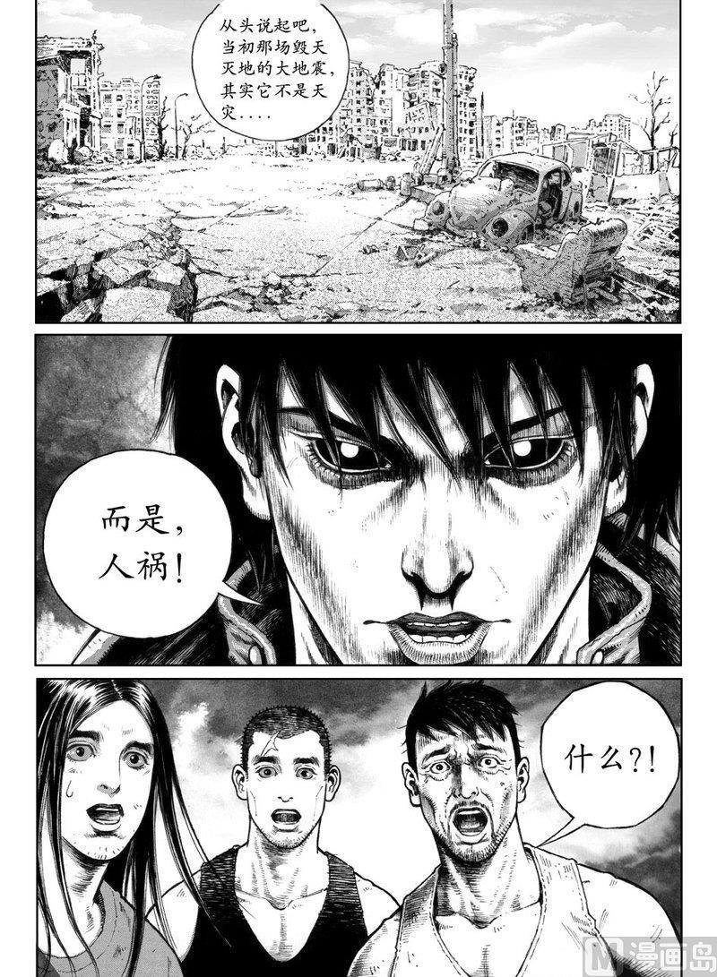 11 震动之因3
