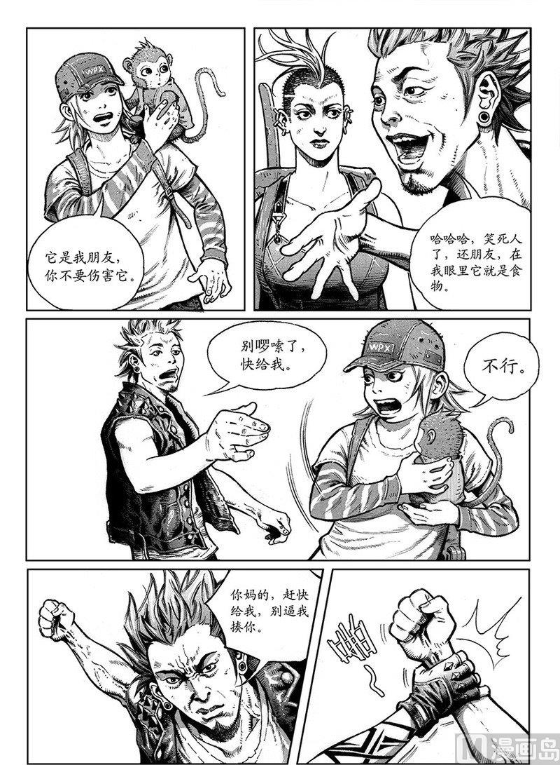 12 少年的境遇11