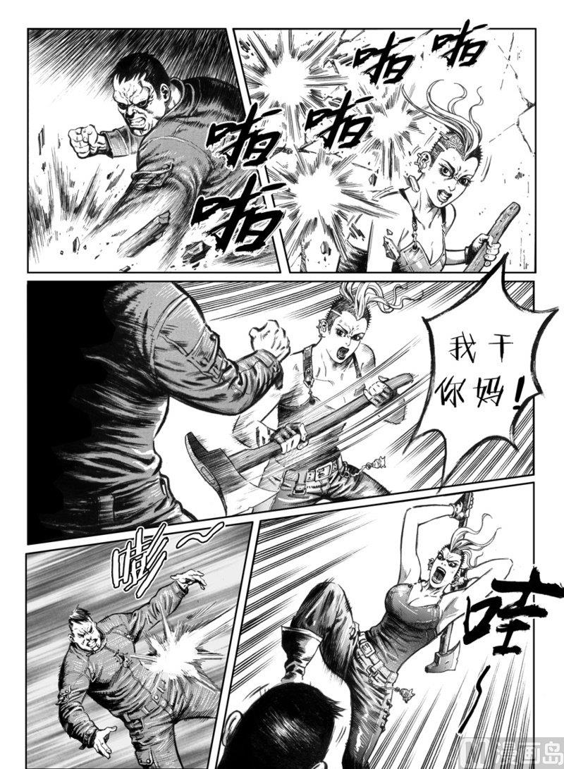 6 惨烈的抗争13
