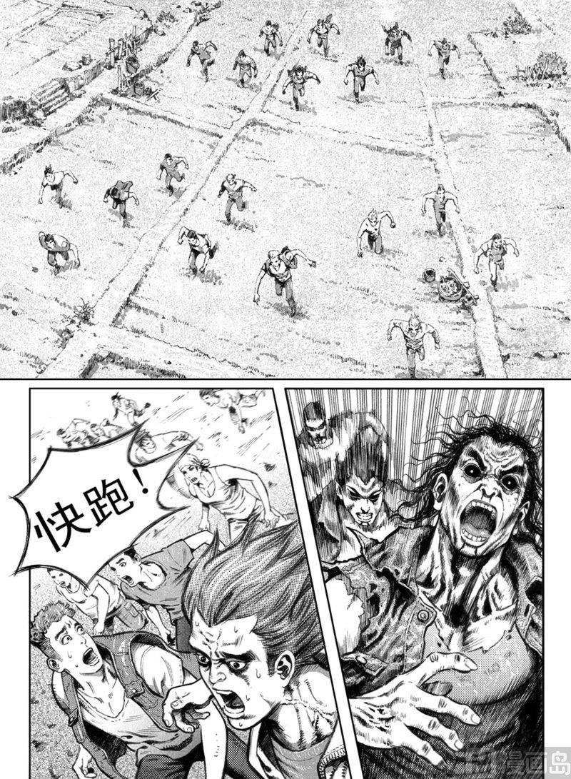 8 勇敢面对3