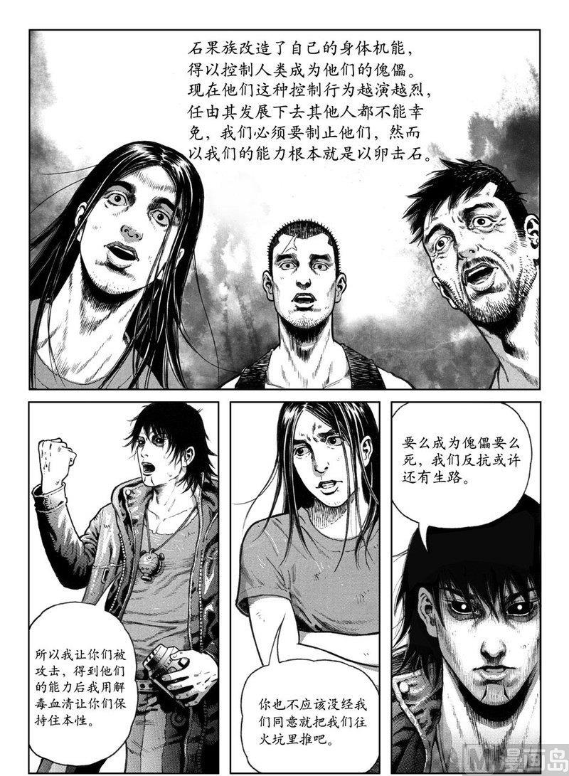 11 震动之因10