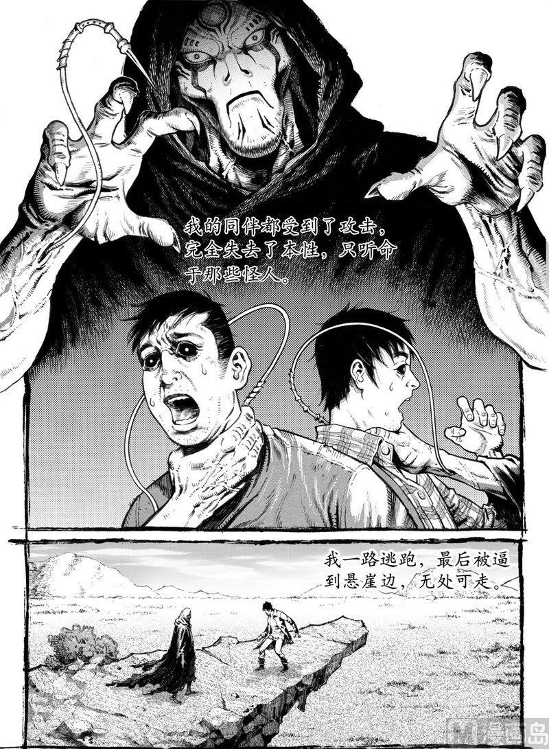 11 震动之因6