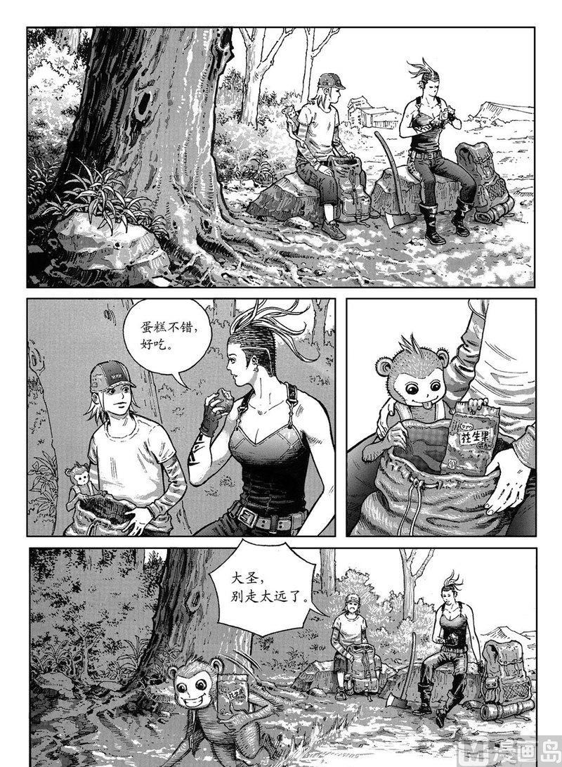 14 危险的因果2