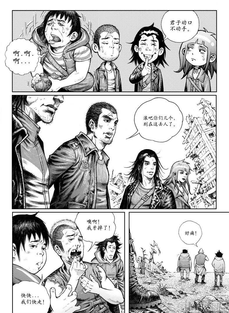 3 转机或危机5
