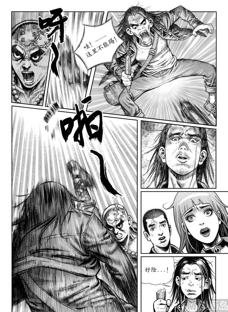 4 危机来临6
