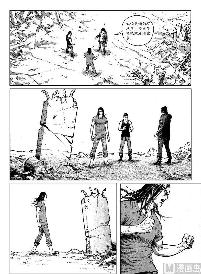 13 危险之因8