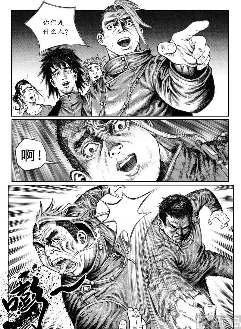 5 神秘人来袭0