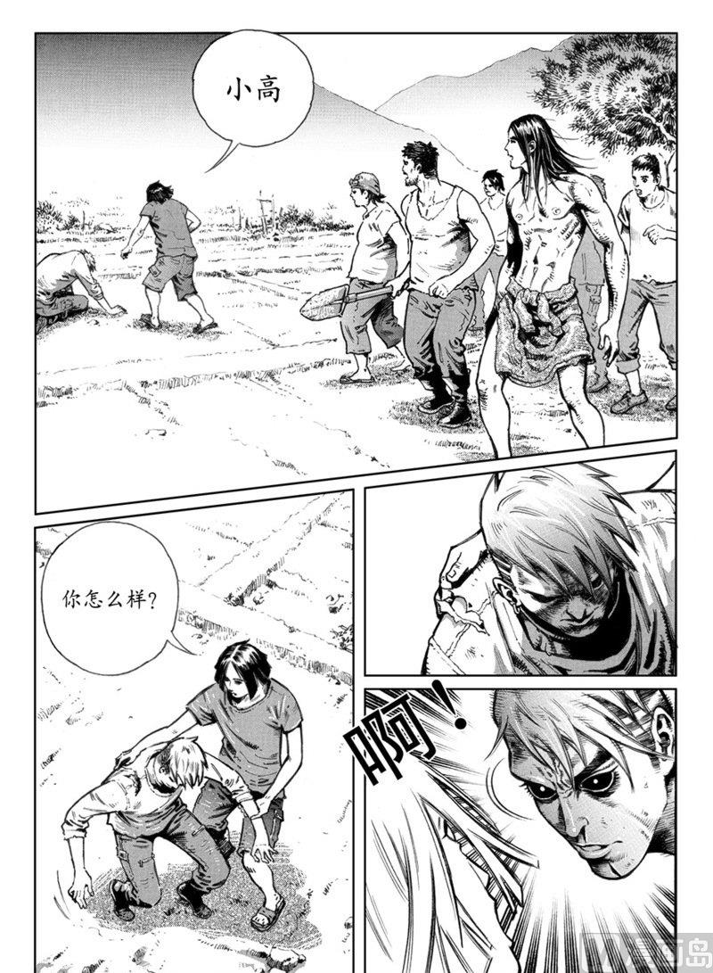 8 勇敢面对9
