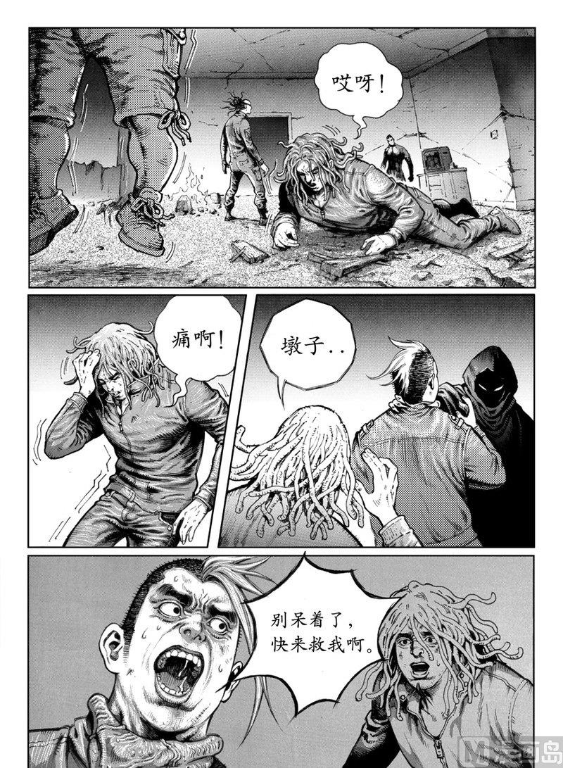 5 神秘人来袭22