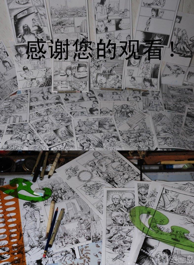 1 动荡前的较量17
