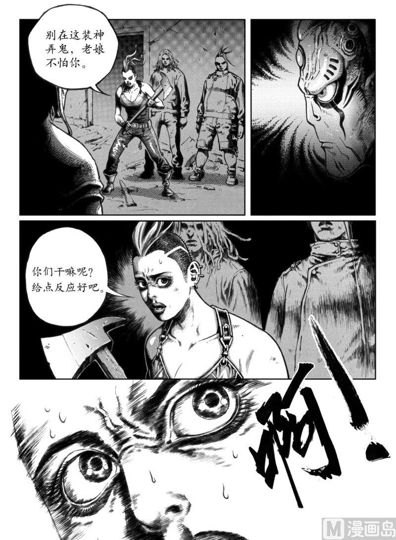 6 惨烈的抗争4