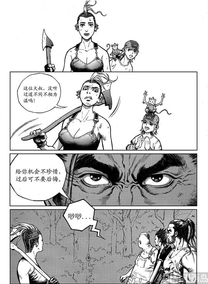 15 穷途末路1