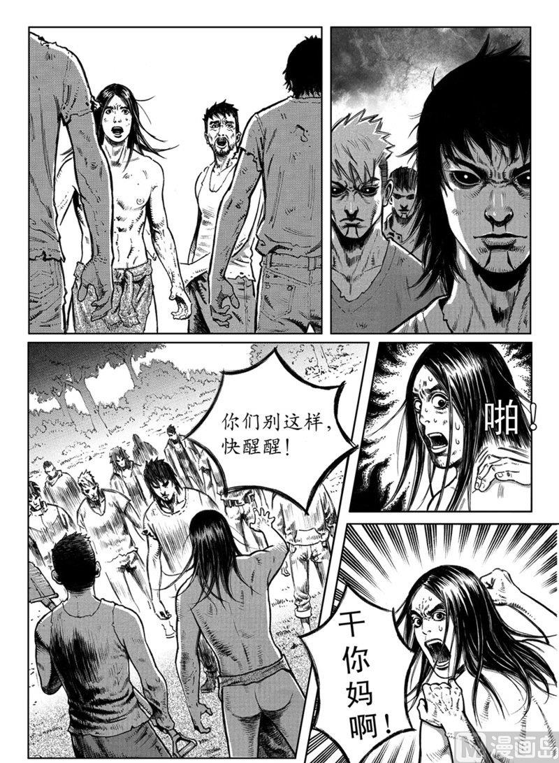 9 转折9