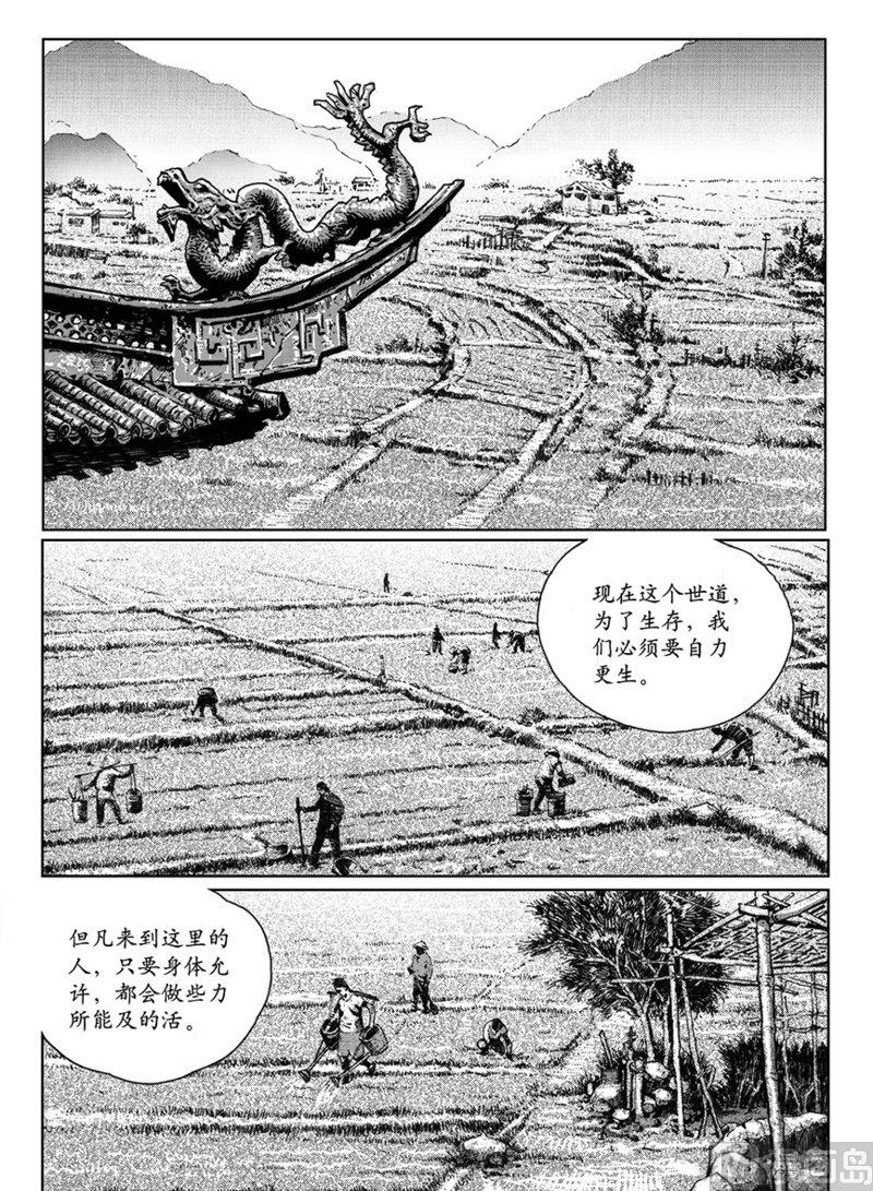7 危机进逼0