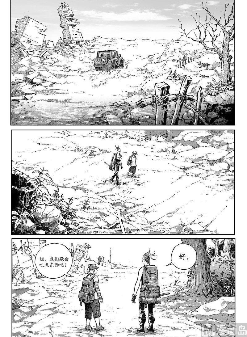 14 危险的因果0
