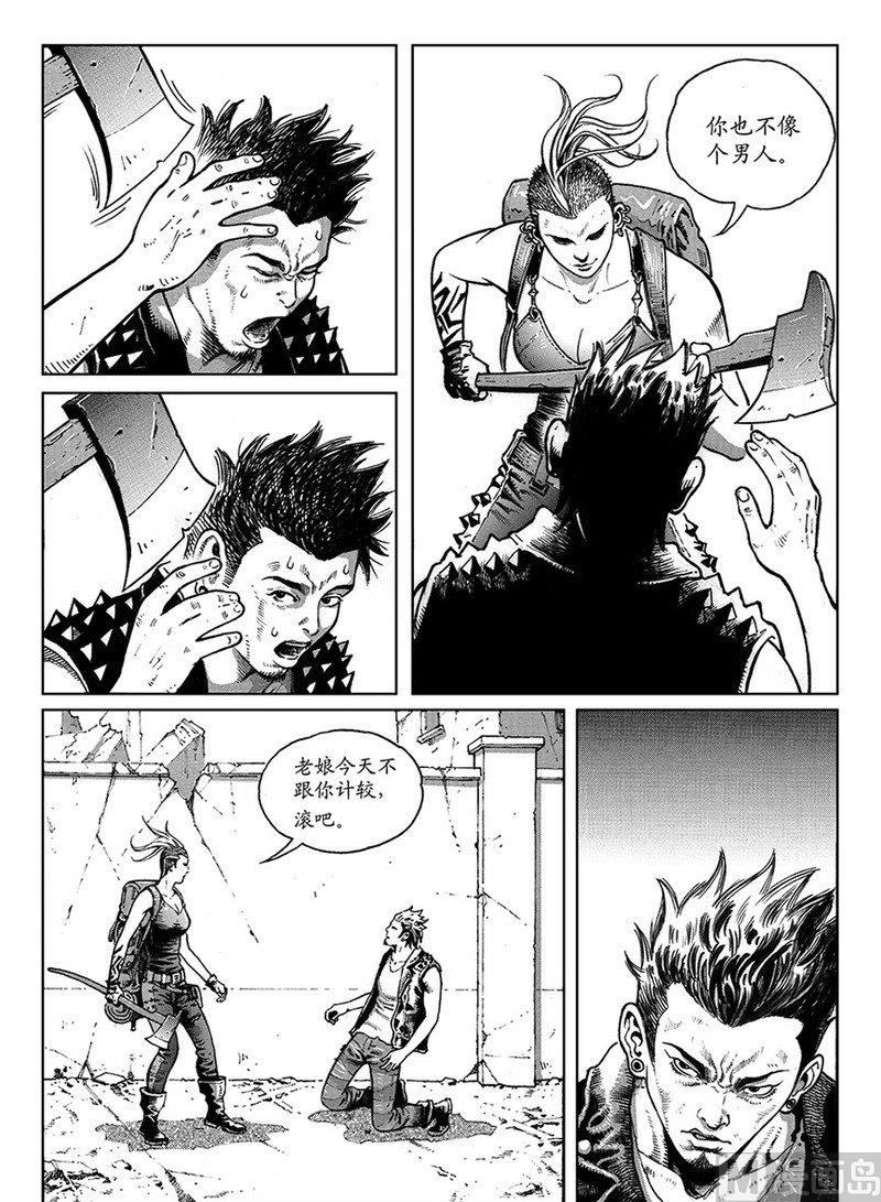 13 危险之因0