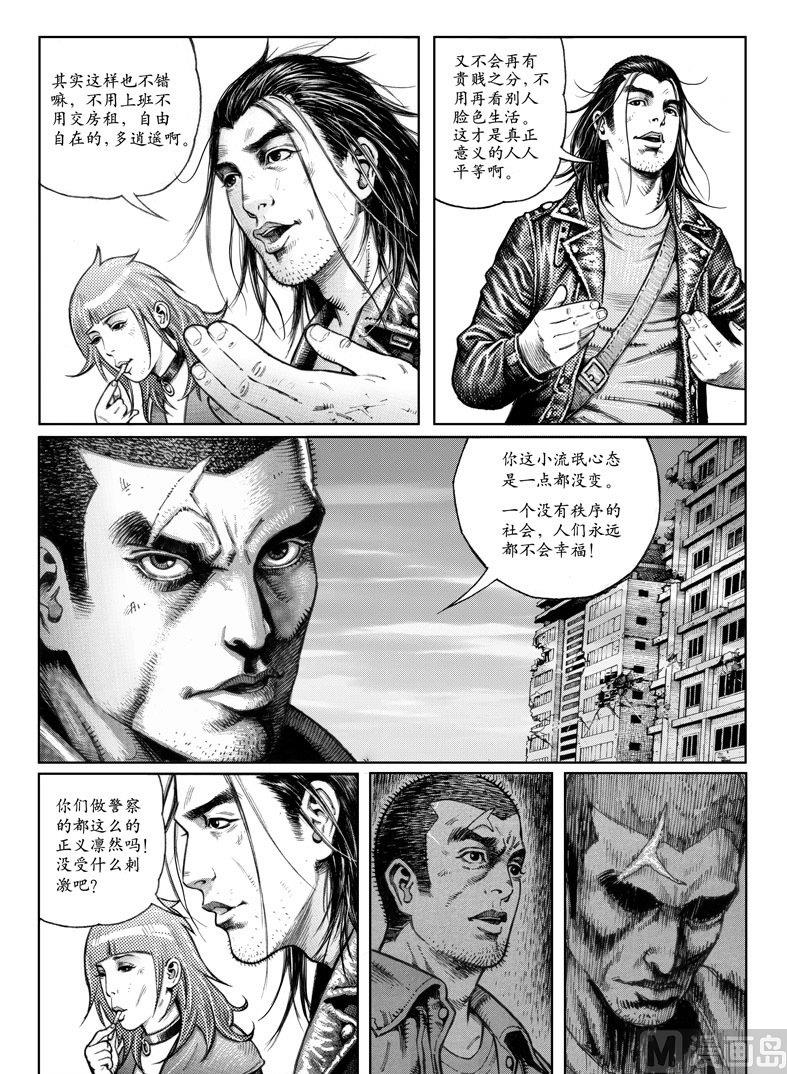 3 转机或危机8