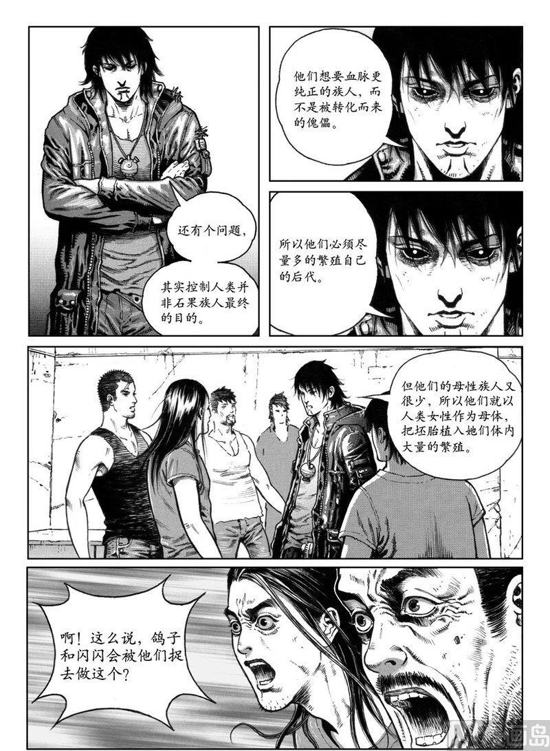 11 震动之因12