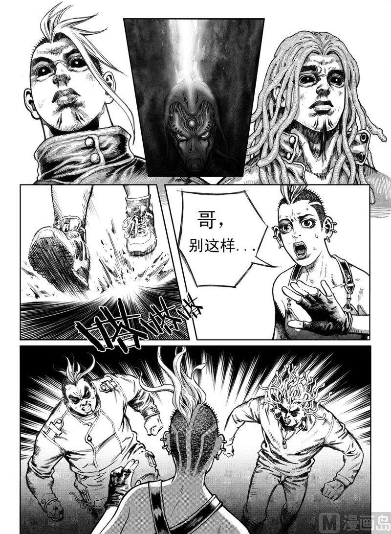 6 惨烈的抗争8